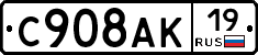 %D0%A1908%D0%90%D0%9A19