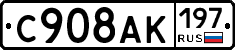 %D0%A1908%D0%90%D0%9A197