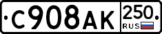%D0%A1908%D0%90%D0%9A250