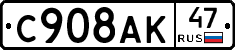 %D0%A1908%D0%90%D0%9A47