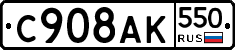 %D0%A1908%D0%90%D0%9A550