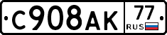 %D0%A1908%D0%90%D0%9A77