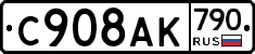 %D0%A1908%D0%90%D0%9A790
