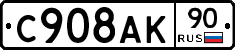 %D0%A1908%D0%90%D0%9A90