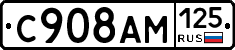 %D0%A1908%D0%90%D0%9C125