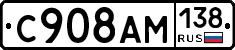%D0%A1908%D0%90%D0%9C138