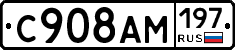 %D0%A1908%D0%90%D0%9C197