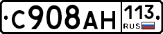 %D0%A1908%D0%90%D0%9D113