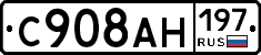 %D0%A1908%D0%90%D0%9D197