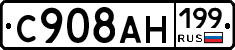 %D0%A1908%D0%90%D0%9D199