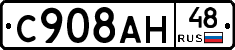 %D0%A1908%D0%90%D0%9D48