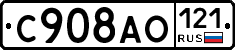 %D0%A1908%D0%90%D0%9E121