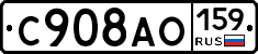 %D0%A1908%D0%90%D0%9E159