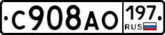 %D0%A1908%D0%90%D0%9E197
