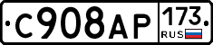 %D0%A1908%D0%90%D0%A0173