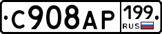 %D0%A1908%D0%90%D0%A0199