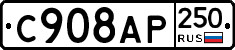 %D0%A1908%D0%90%D0%A0250