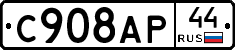 %D0%A1908%D0%90%D0%A044