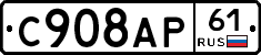 %D0%A1908%D0%90%D0%A061