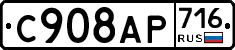 %D0%A1908%D0%90%D0%A0716