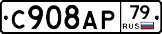 %D0%A1908%D0%90%D0%A079