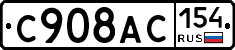 %D0%A1908%D0%90%D0%A1154