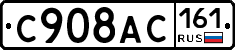 %D0%A1908%D0%90%D0%A1161