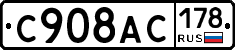 %D0%A1908%D0%90%D0%A1178