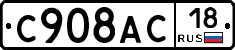 %D0%A1908%D0%90%D0%A118
