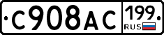 %D0%A1908%D0%90%D0%A1199