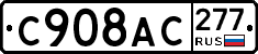 %D0%A1908%D0%90%D0%A1277