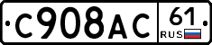 %D0%A1908%D0%90%D0%A161