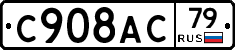 %D0%A1908%D0%90%D0%A179