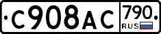 %D0%A1908%D0%90%D0%A1790