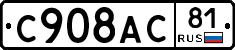 %D0%A1908%D0%90%D0%A181