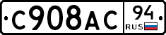 %D0%A1908%D0%90%D0%A194