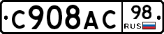 %D0%A1908%D0%90%D0%A198