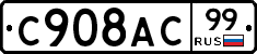 %D0%A1908%D0%90%D0%A199
