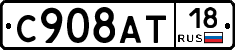 %D0%A1908%D0%90%D0%A218