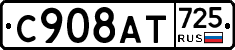 %D0%A1908%D0%90%D0%A2725