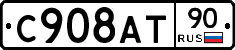 %D0%A1908%D0%90%D0%A290