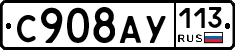 %D0%A1908%D0%90%D0%A3113