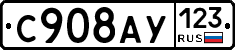 %D0%A1908%D0%90%D0%A3123