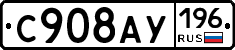 %D0%A1908%D0%90%D0%A3196