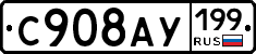 %D0%A1908%D0%90%D0%A3199