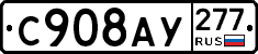 %D0%A1908%D0%90%D0%A3277