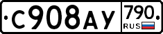 %D0%A1908%D0%90%D0%A3790