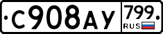 %D0%A1908%D0%90%D0%A3799