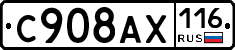 %D0%A1908%D0%90%D0%A5116