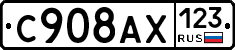 %D0%A1908%D0%90%D0%A5123